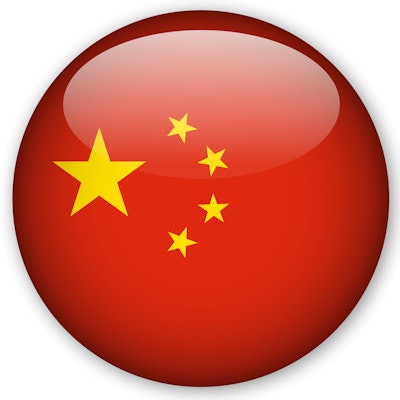 2018 11 02 20 22 7998 Chinese Flag Button 400